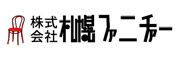 （株）札幌ファニチァー